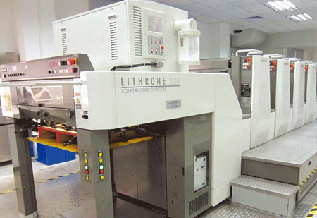 匯豐彩色印刷四色印刷設備