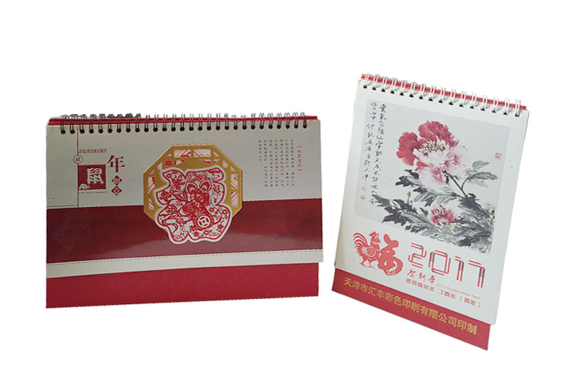 天津臺歷印刷廠家